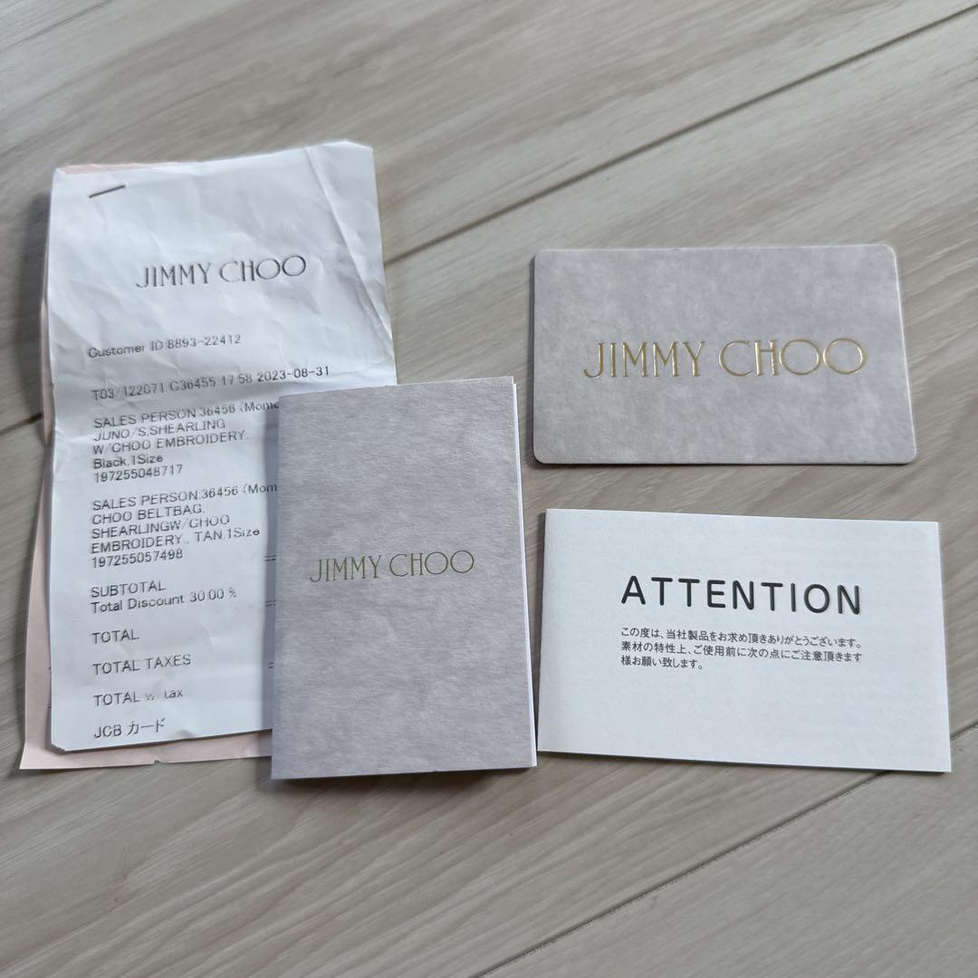 JIMMY CHOO ボディバッグ・ウエストポーチ ブラウン ファー