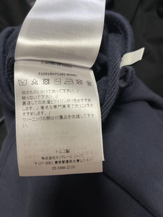 スウェット まー様専用2本セット スウェットパンツ moncler CWYK4-m23887378027 モンクレール までの
