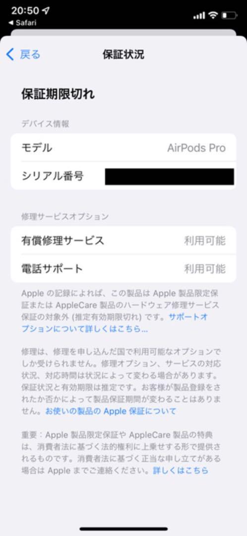 2022お買い得 年末セール Apple AirPods Pro ケースのみ kZQuw-m23887806223 明日まで 新作限定SALE