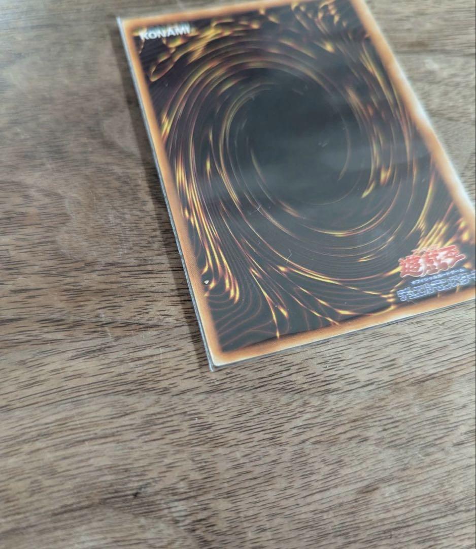 遊戯王　ホーリーエルフ　スーパーレア　初期