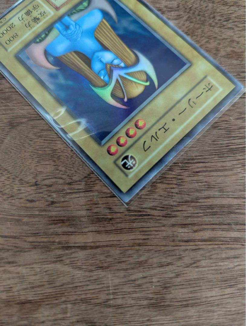 遊戯王　ホーリーエルフ　スーパーレア　初期