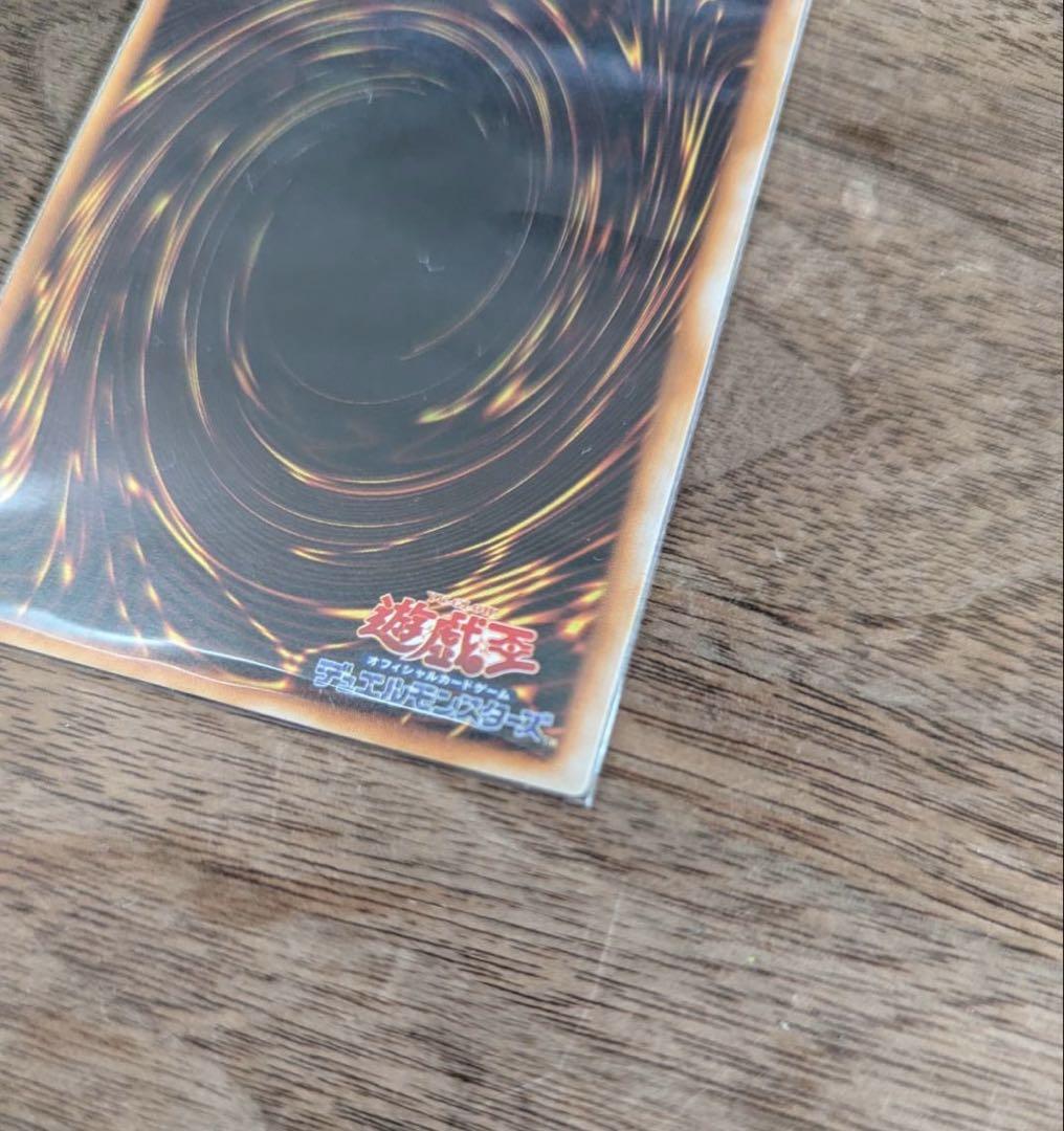 遊戯王　ホーリーエルフ　スーパーレア　初期