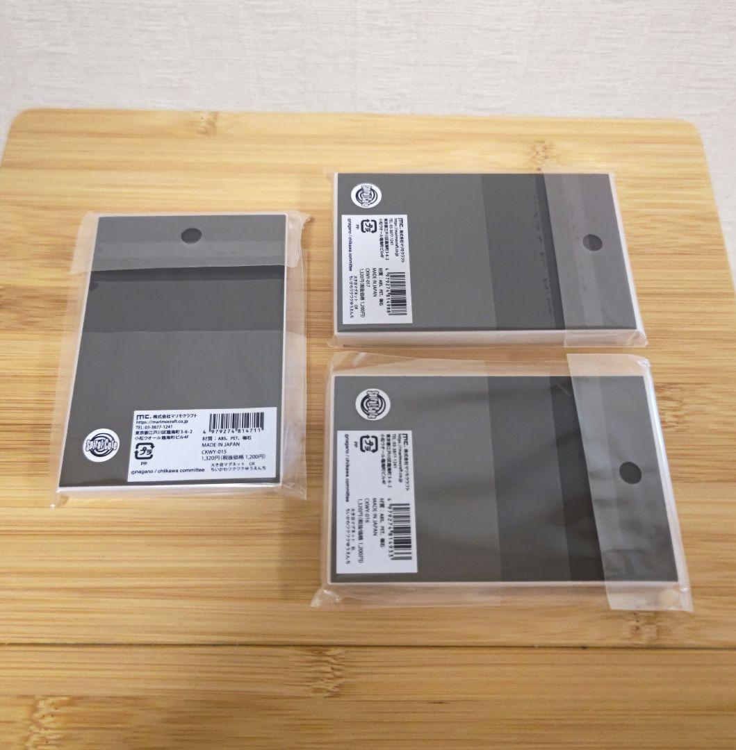 セット新品、♥