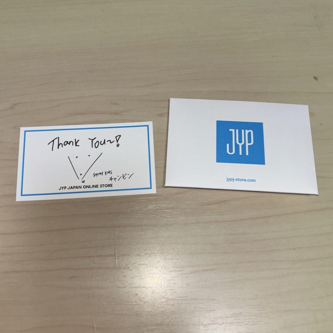 Stray Kids domin ATE ユニフォームシャツ　チャンビン