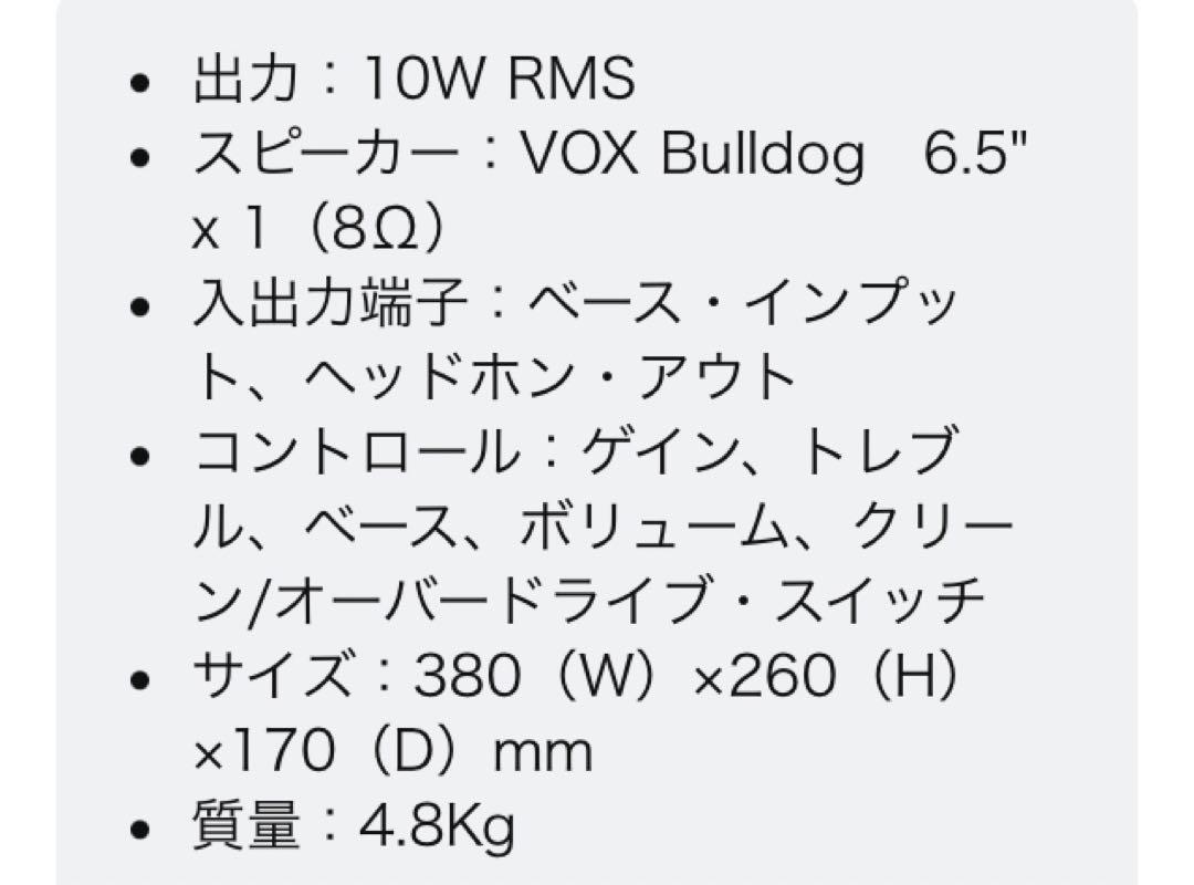VOX(ヴォックス) コンパクト ギターアンプ Pathfinder 10