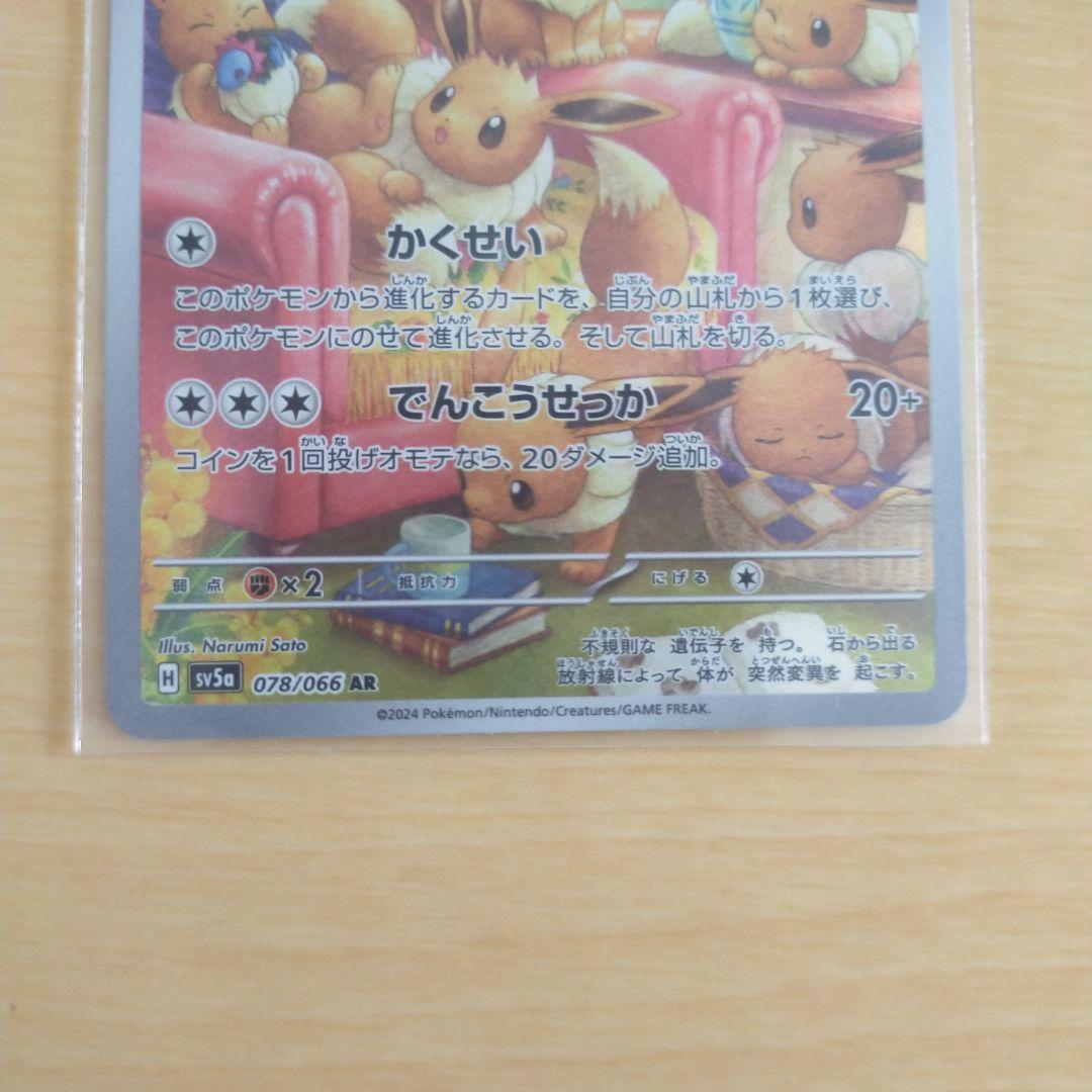 ポケモンカード まとめ売り 11枚＋3枚＋2枚 合計16枚