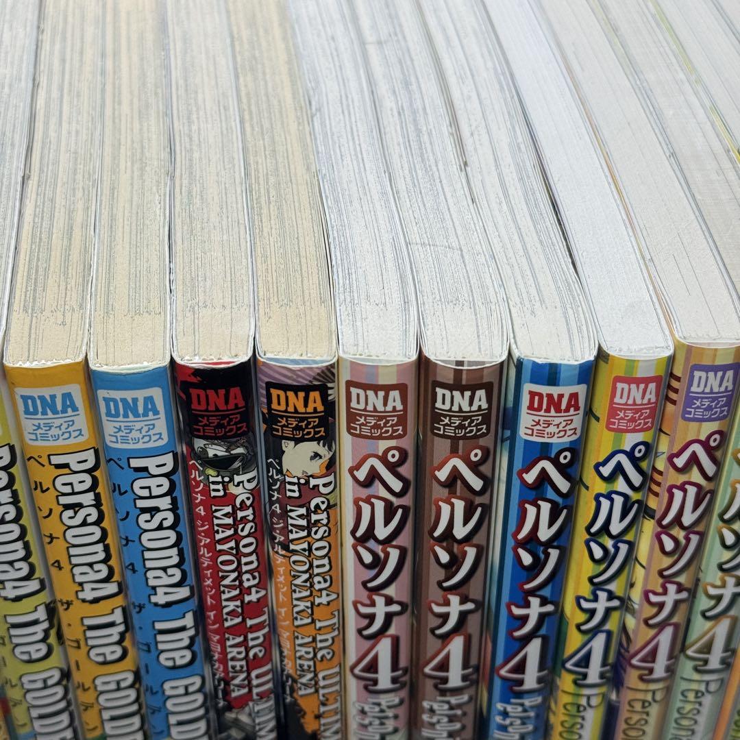 31冊セット