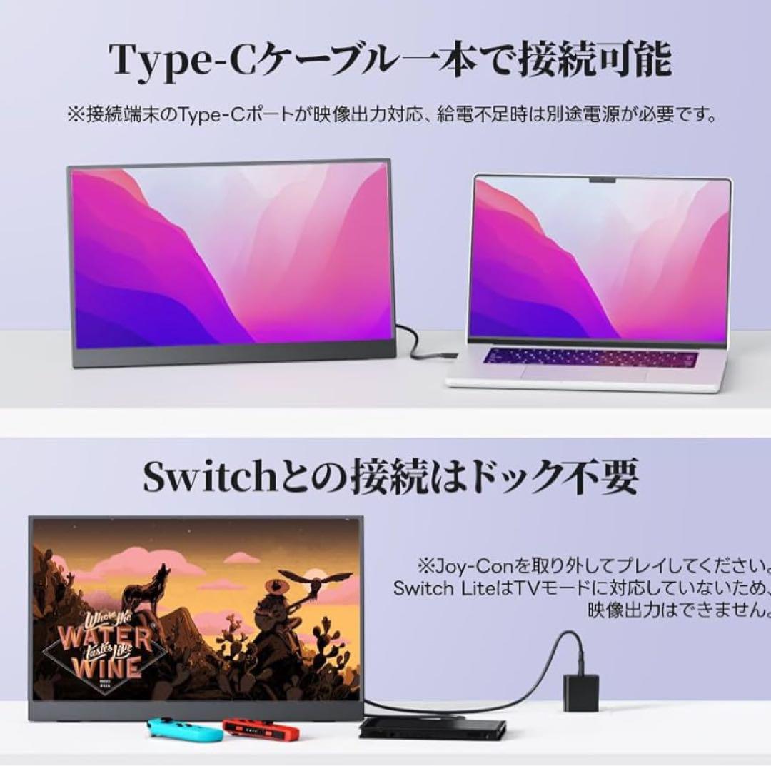 【新品未開封】Upperizonモバイルモニター　15.6インチ
