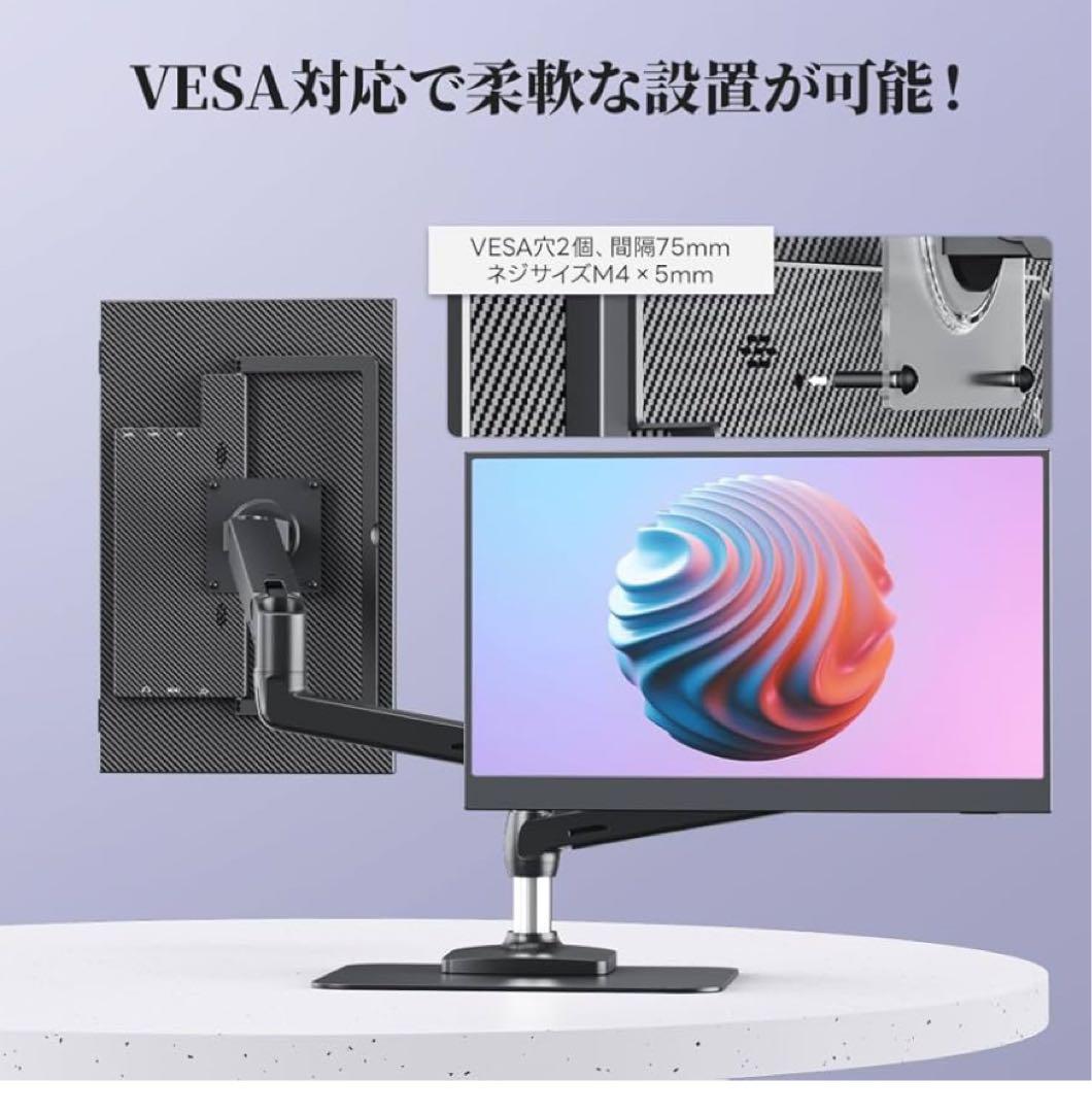 【新品未開封】Upperizonモバイルモニター　15.6インチ