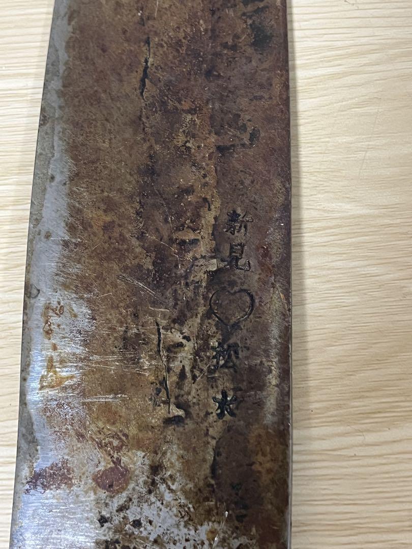包丁 大菜切包丁
