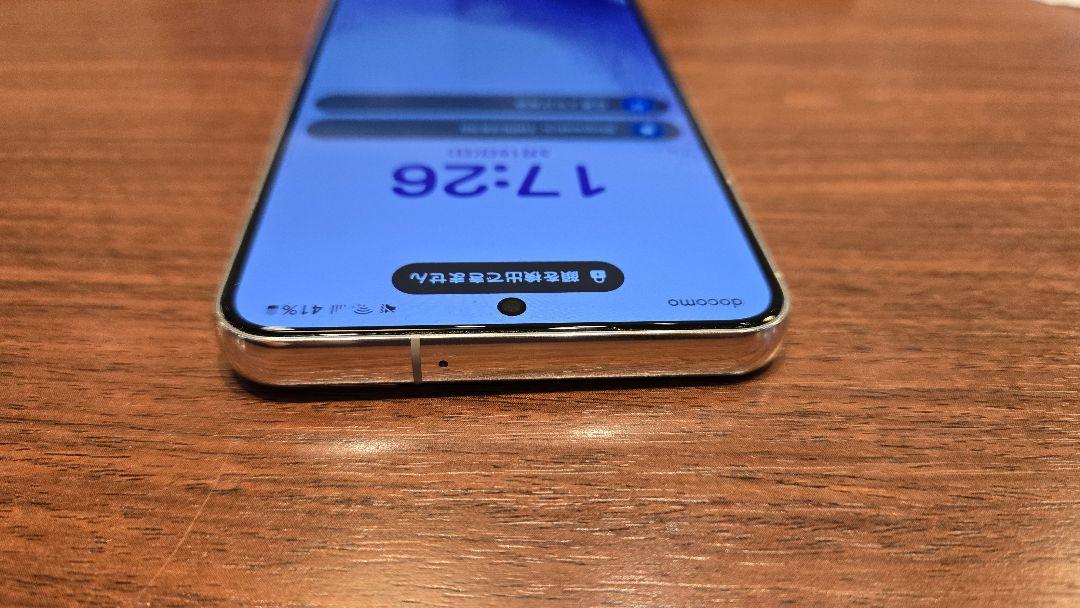 GalaxyS22 UQモバイル版　ホワイト