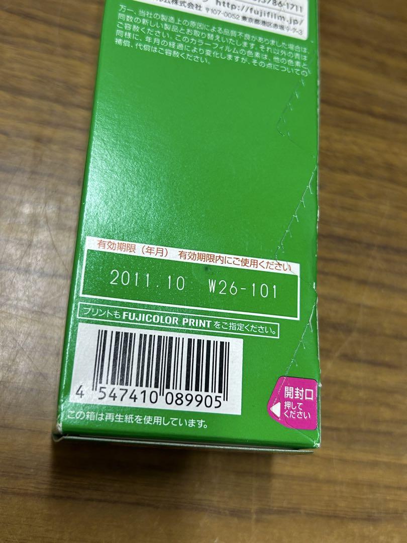 【期限切れ】フジフィルム　SUPERIA PREMIUM400 36枚撮り　5本