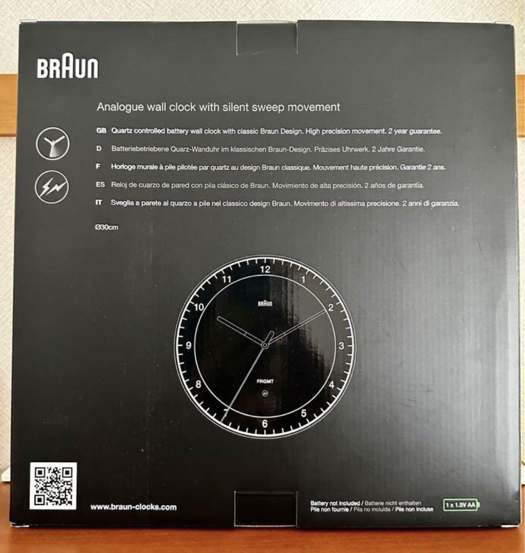BRAUN FRAGMENT フラグメント 時計 Wall Clock ブラウン