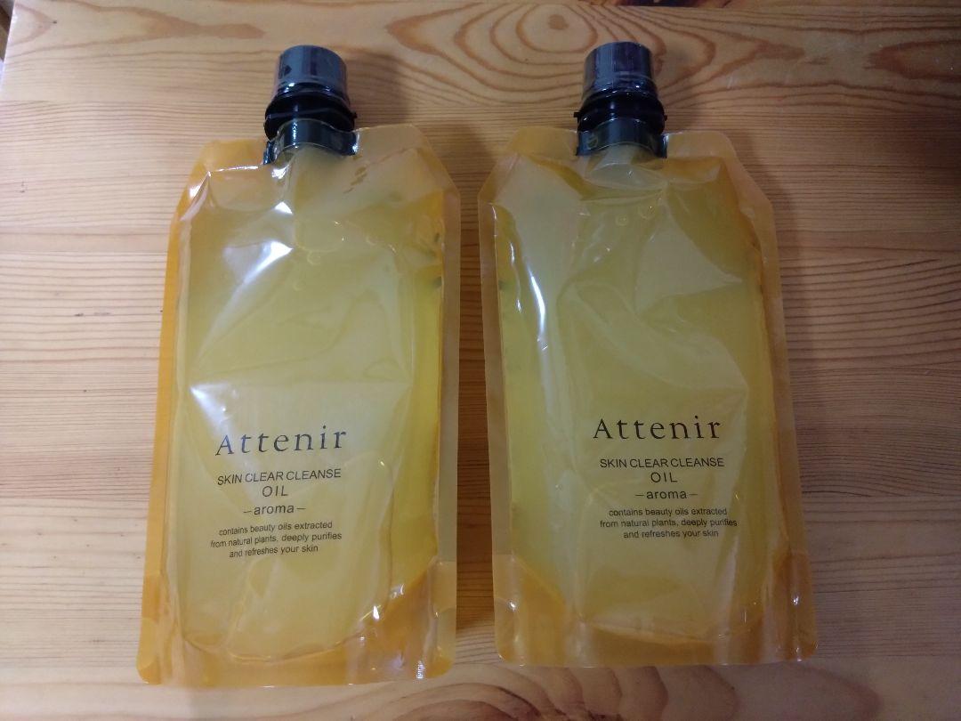 Attenir アテニア　スキンクリア クレンズオイル アロマタイプ2本