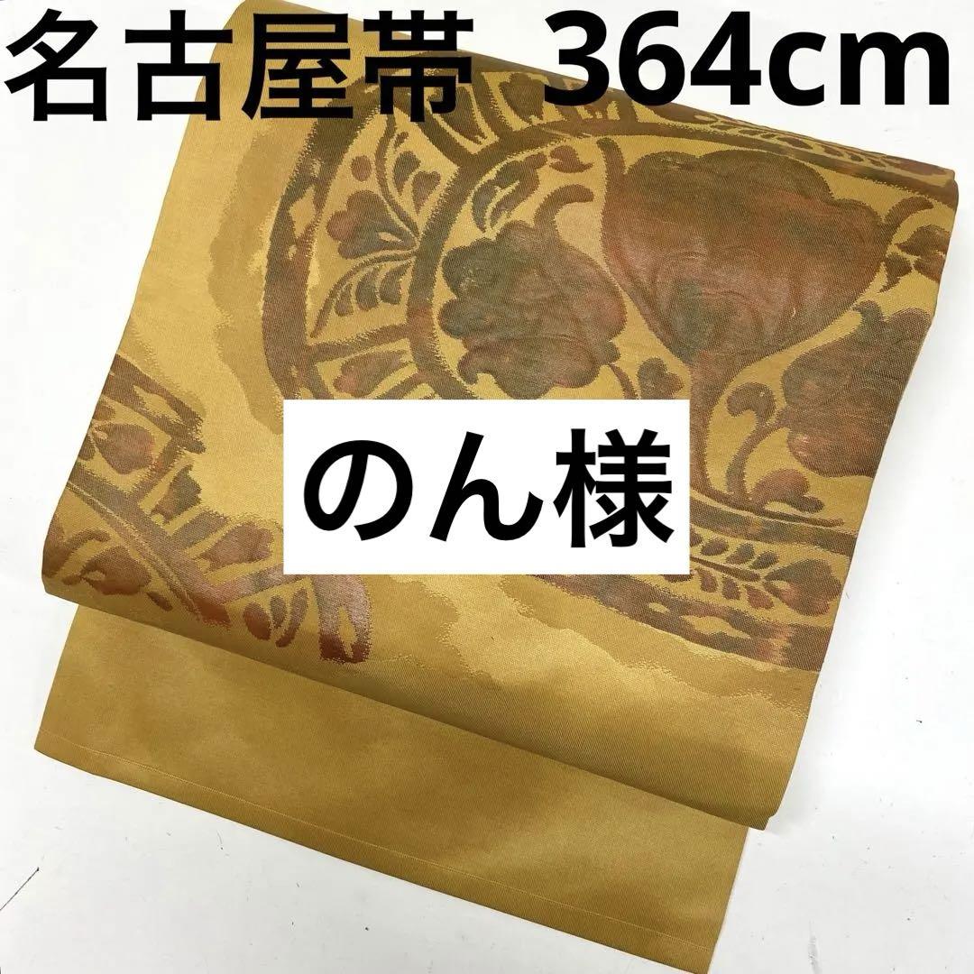 のん様 リクエスト 3点 まとめ商品