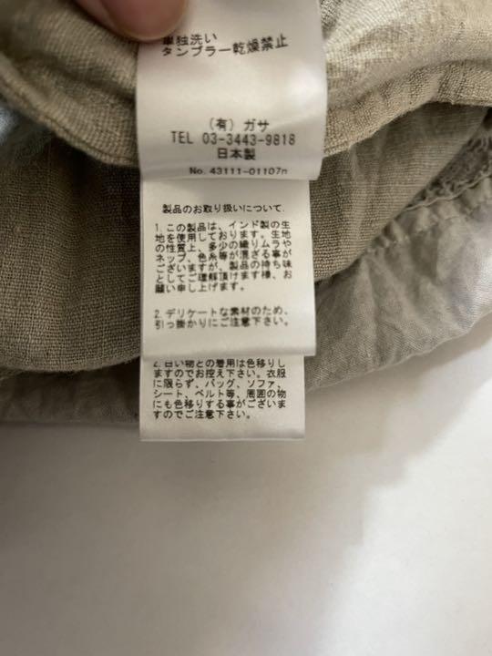 全品割引通販 GASAガサ 綿シルクインド生地、天然草木染め 全品割引通販 GASAガサ 綿シルクインド生地、天然草木染め
