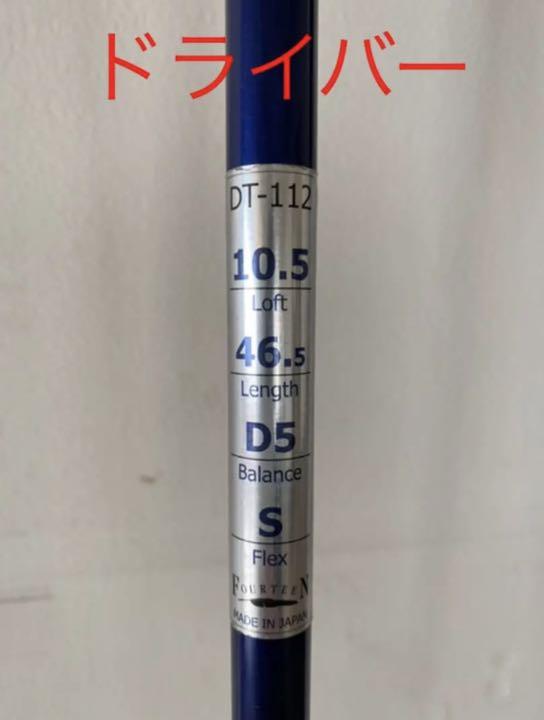 れあり 最終特価 1W.3W.5W セット 48hR3-m23892913186 お買得 フォーティーン ╂ございます