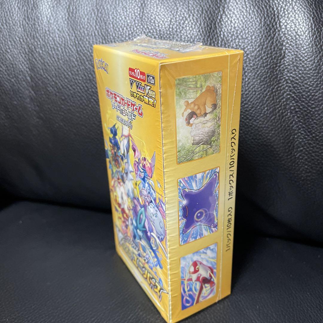 ポケモンカード vstarユニバースBOX シュリンク付き ブイスターユニバース Amazon.co.jp: ポケモンカードゲーム ソード＆シールド ハイ