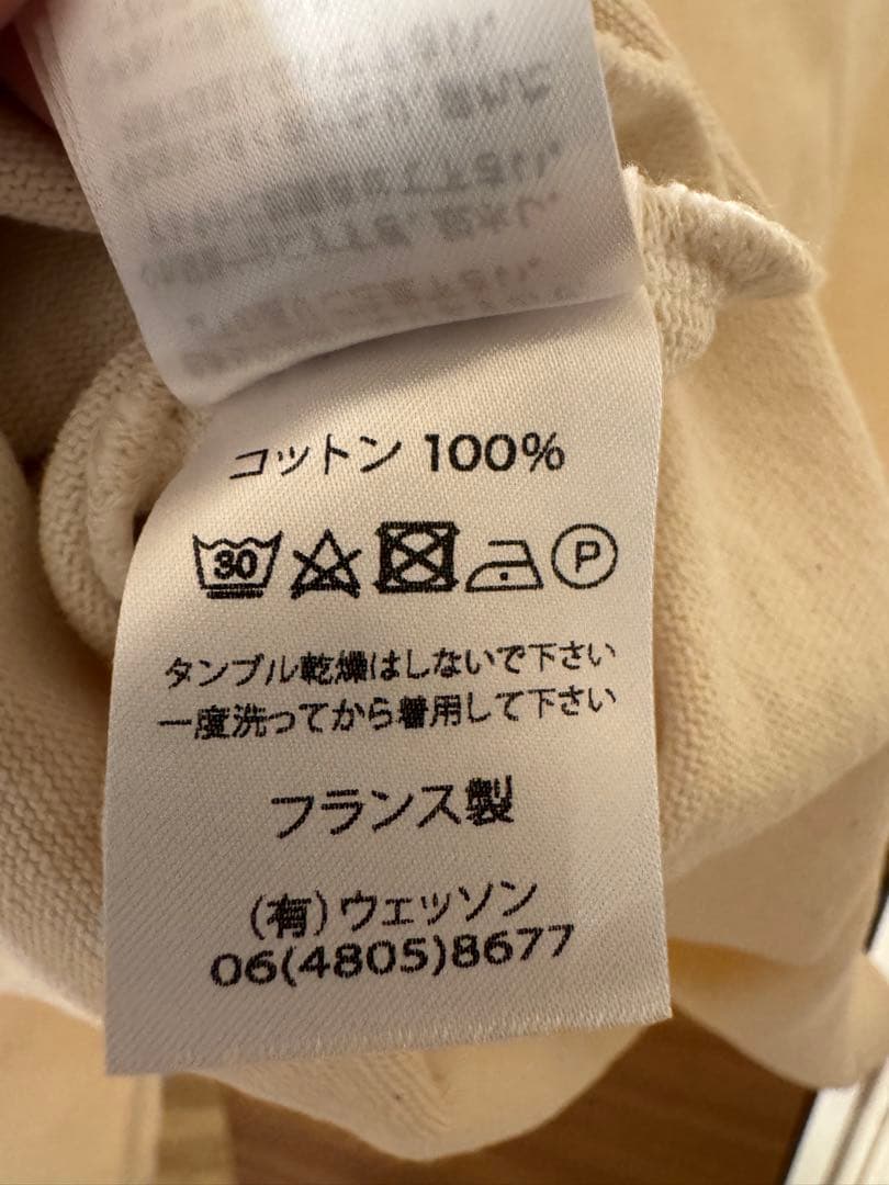 minimal　5 ウェッソン　ルーズ　生成り　アイボリー minimal様専用 5 ウェッソン ルーズ 生成り アイボリー - メルカリ