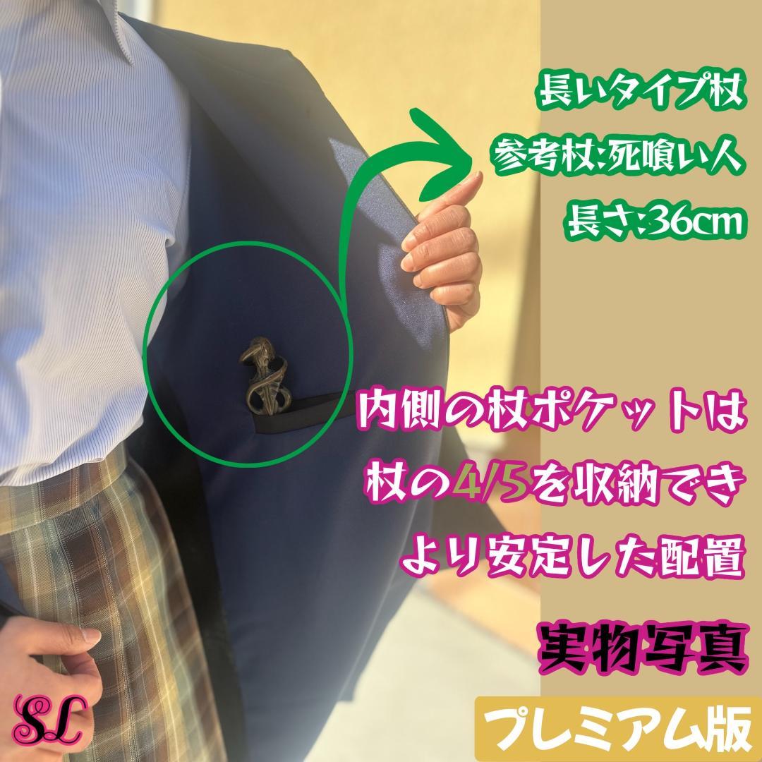 ハリーポッター ローブ レイブンクロー ローブ ネクタイ スタジオツアー⛅