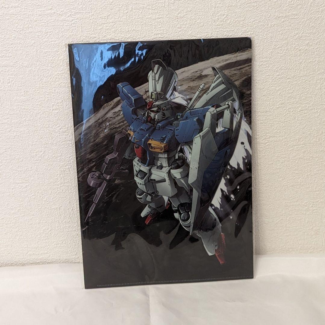 値下げしました✨】ガンダムパーフェクトファイル 181巻