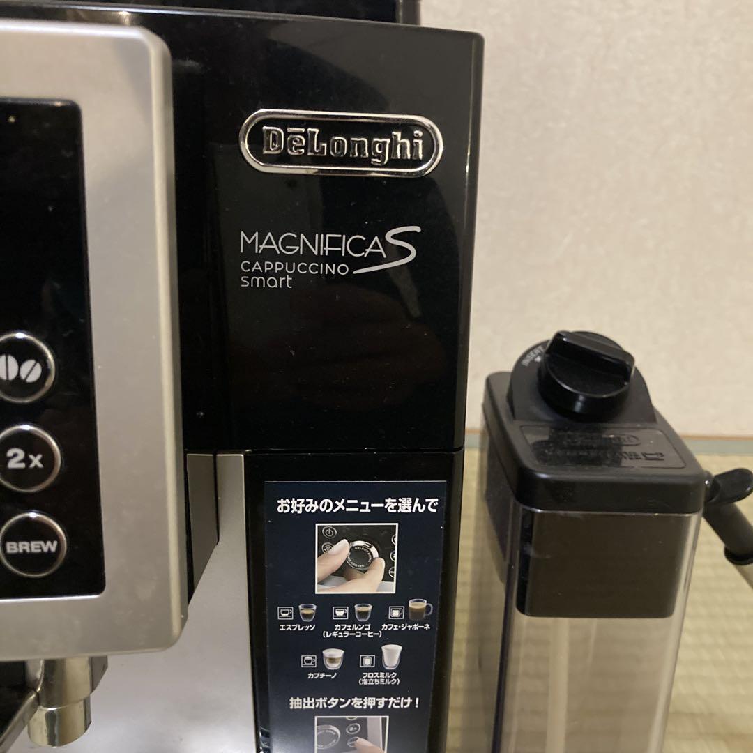 DeLonghiMagnifica SCappuccino デロンギマグニフィカ