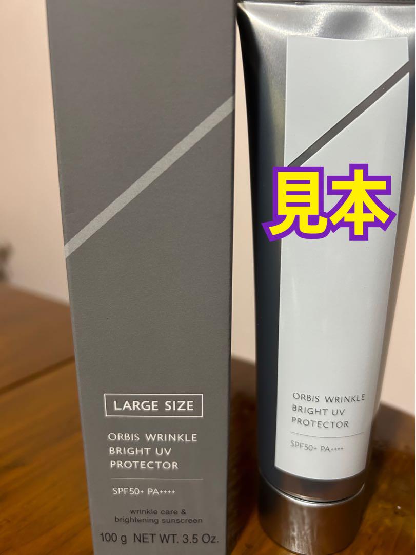 楽天市場】オルビス リンクルブライトUVプロテクター ラージサイズ 100g 日焼け止め シミ予防 シワ改善 美白 UVケア 日焼け対策 うるおい  低刺激 敏感肌 PA++++ SPF50+ 無香料 無着色 スキンケア ORBIS 公式 : オルビス公式 楽天市場店