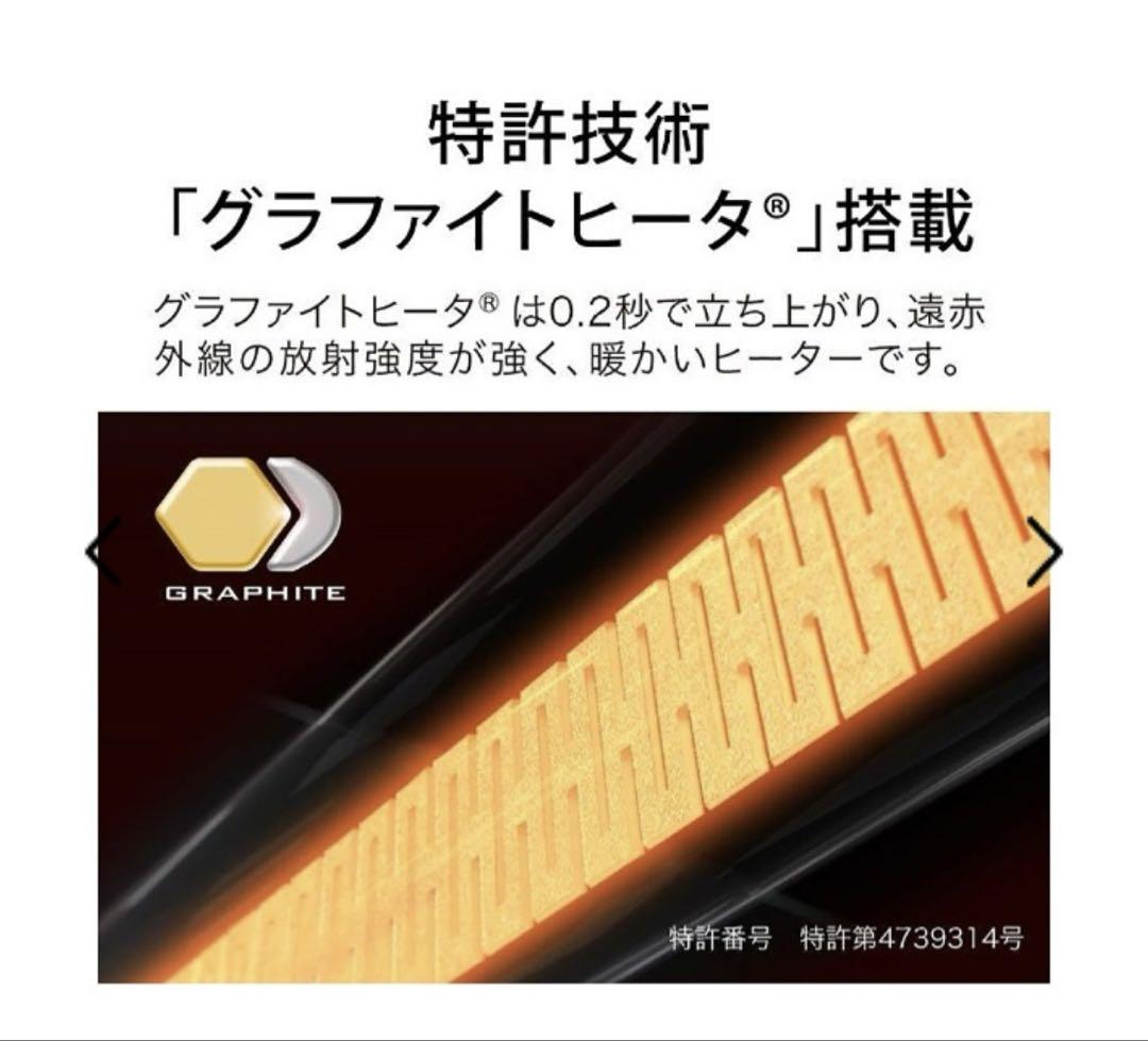 アラジン　グリーン タワー型 遠赤グラファイトヒーター　セラミックファンヒーター