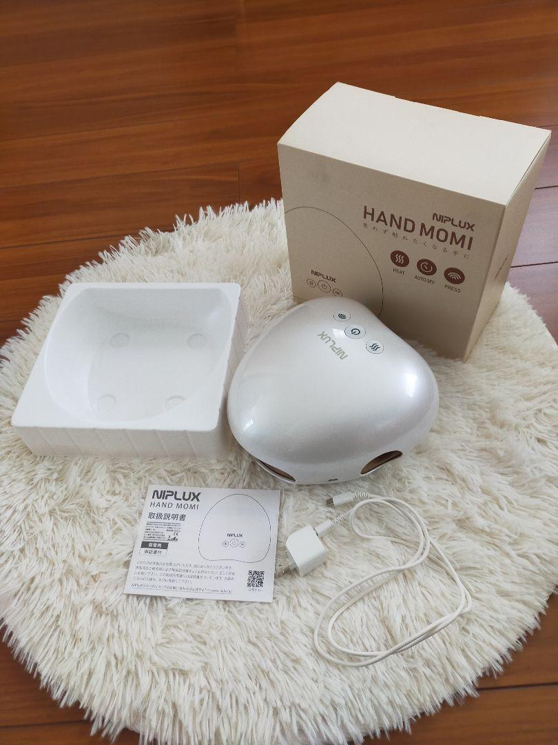 HAND MOMIハンドモミ