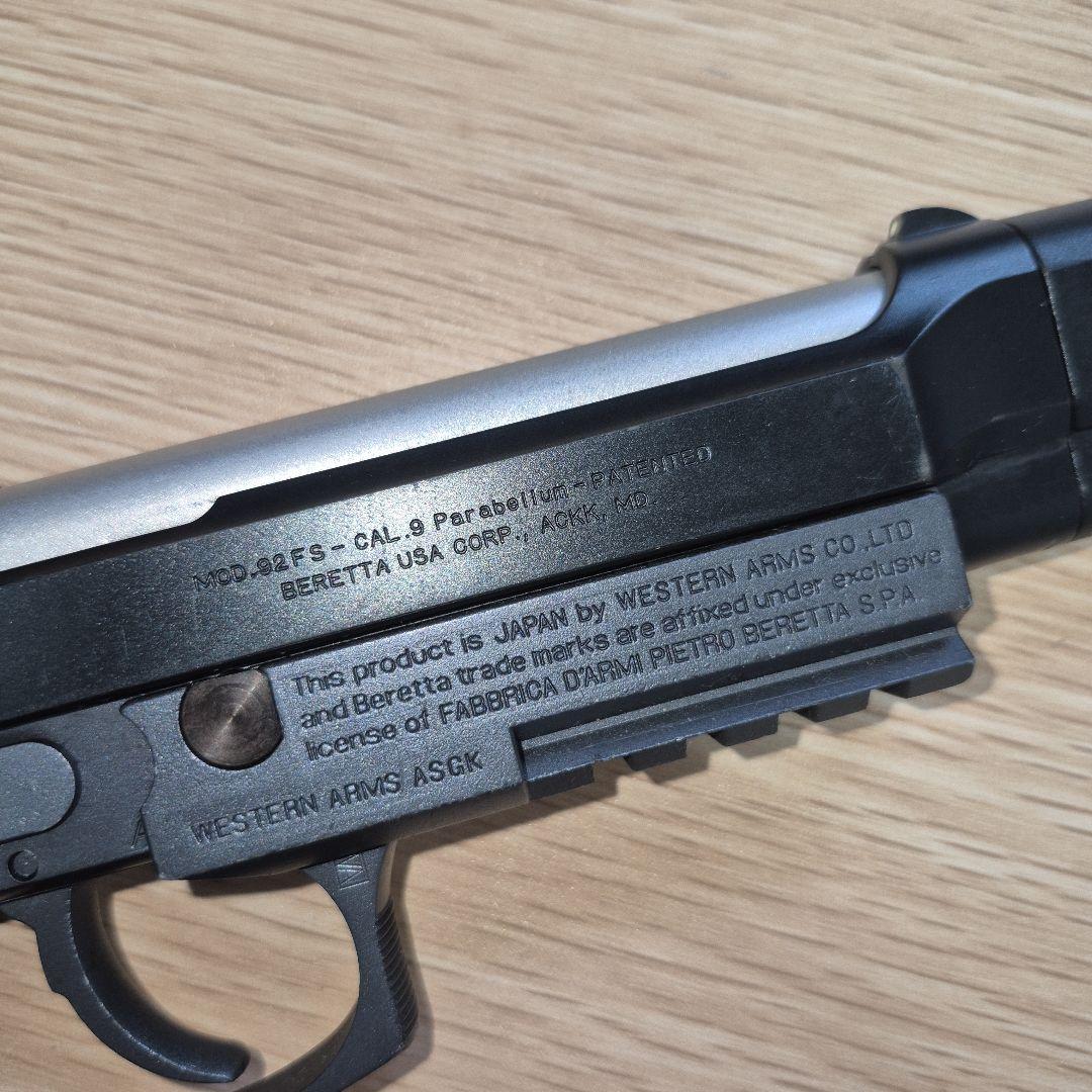 WESTERN ARMS M92FS ガスガン ブレードマスター？