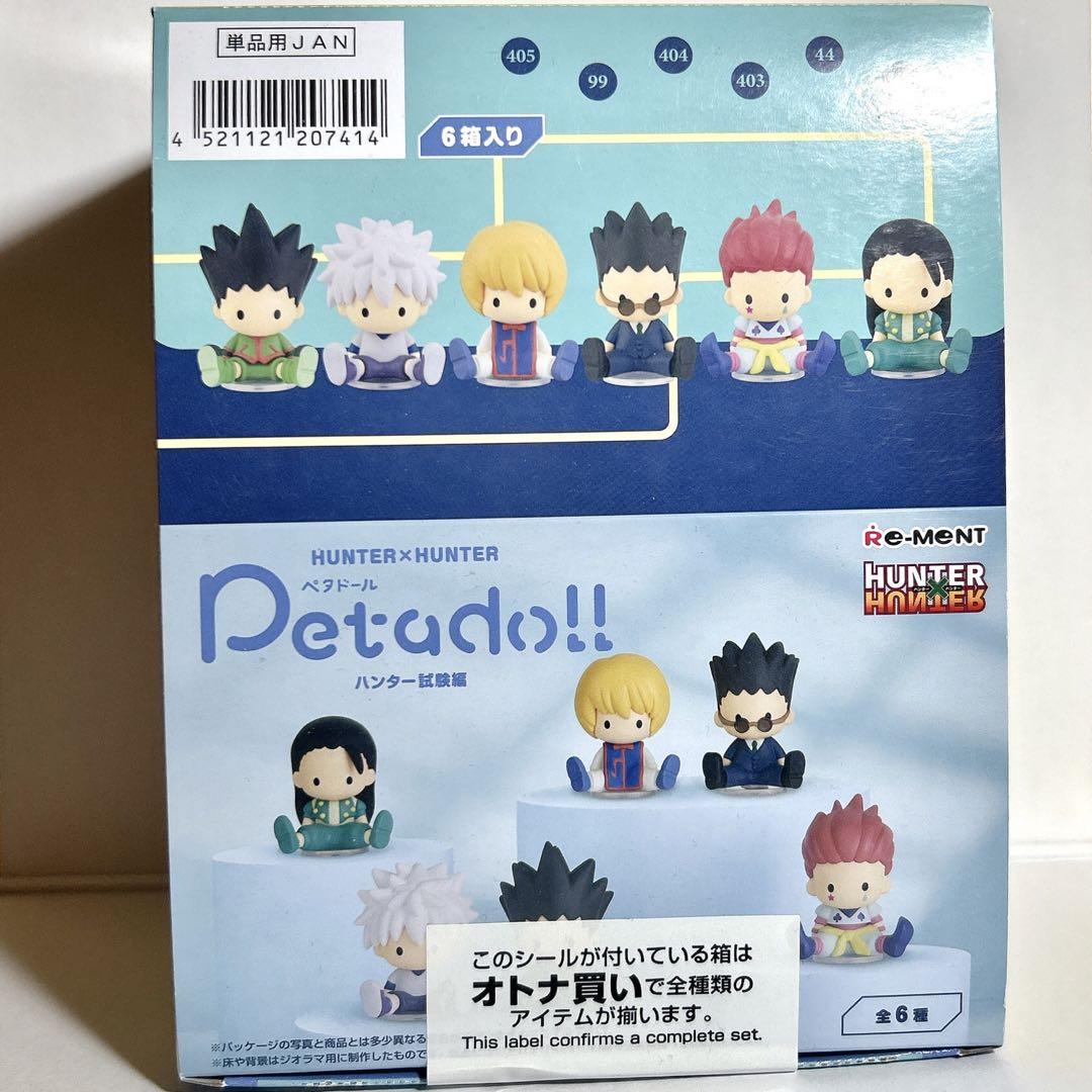 HUNTER × HUNTER ペタドール ハンター試験編 正規品 petadoll HUNTER×HUNTER ハンター試験編：商品案内 | 株式会社