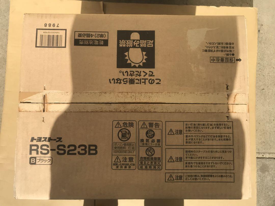 728⚪︎トヨトミ 石油ストーブ RS-S23B 未開封 新品