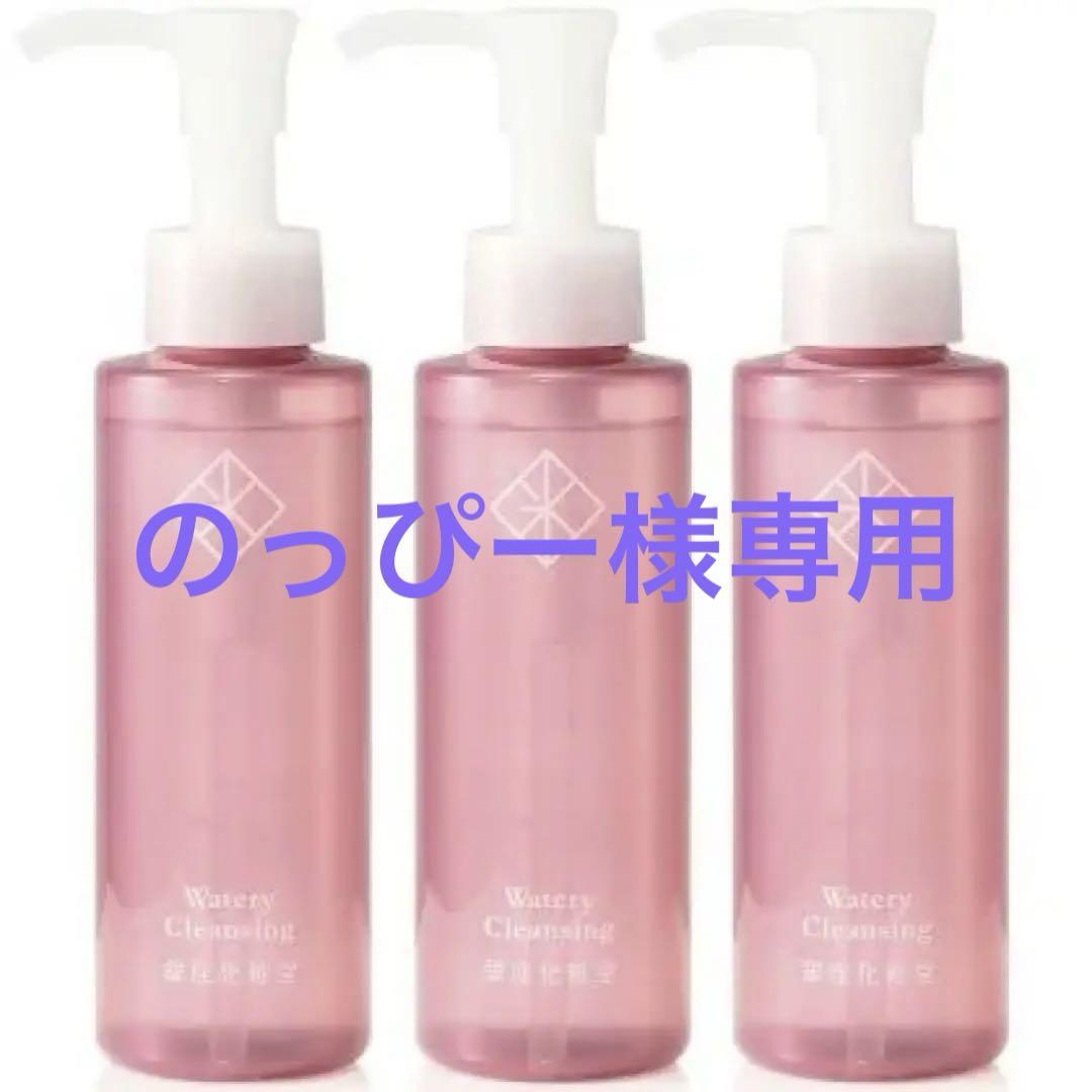 銀座化粧堂ウォータークレンジング