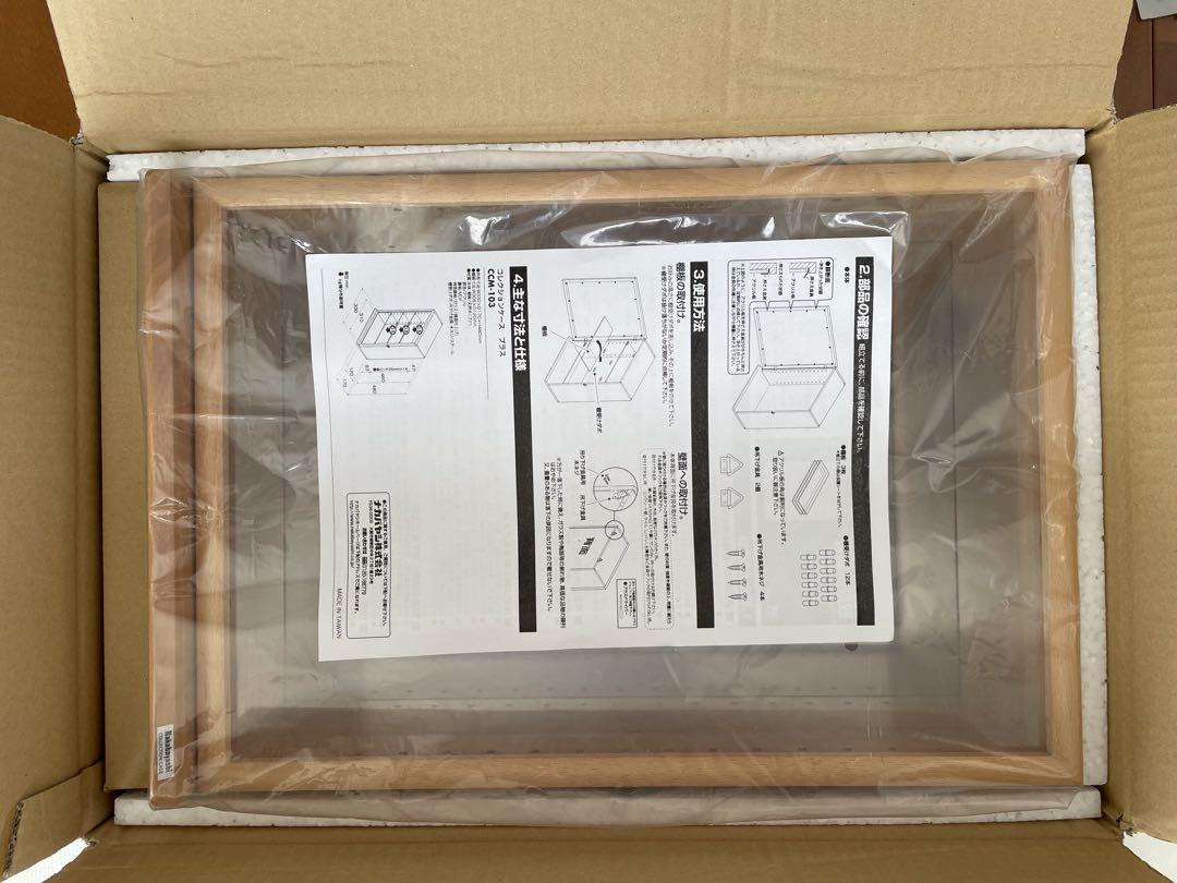 ナカバヤシ　コレクションケース