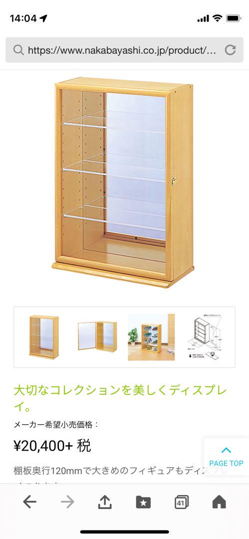 ナカバヤシ　コレクションケース