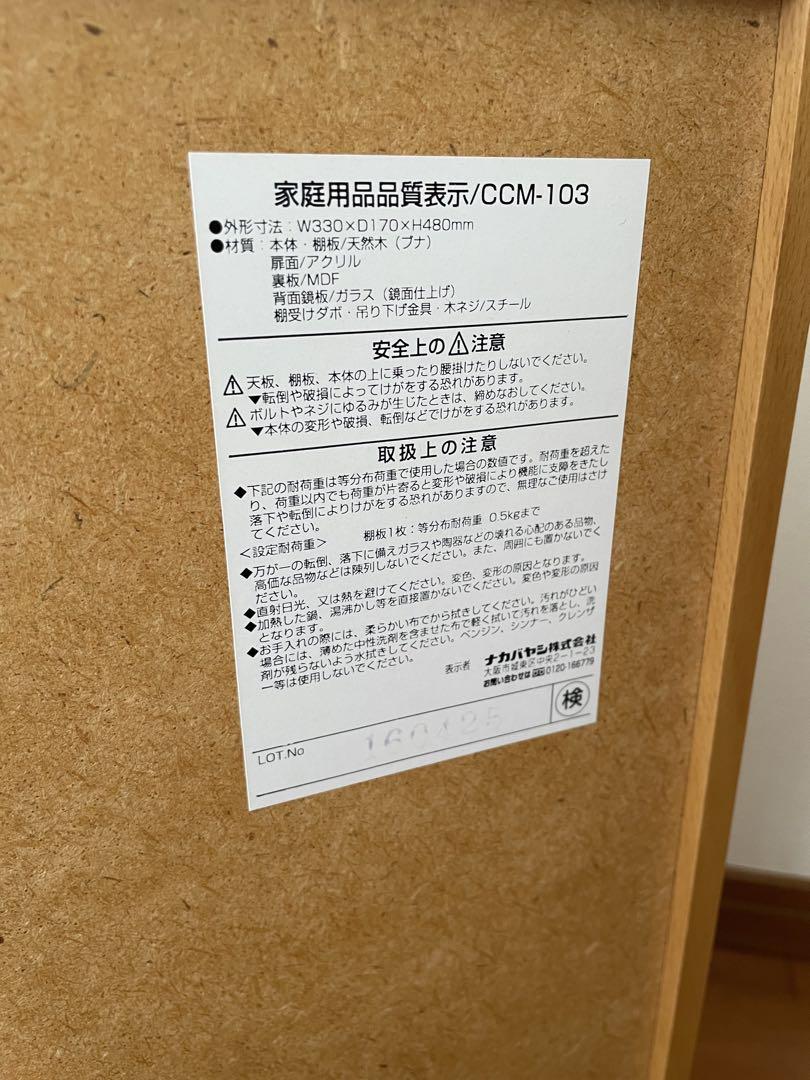 ナカバヤシ　コレクションケース