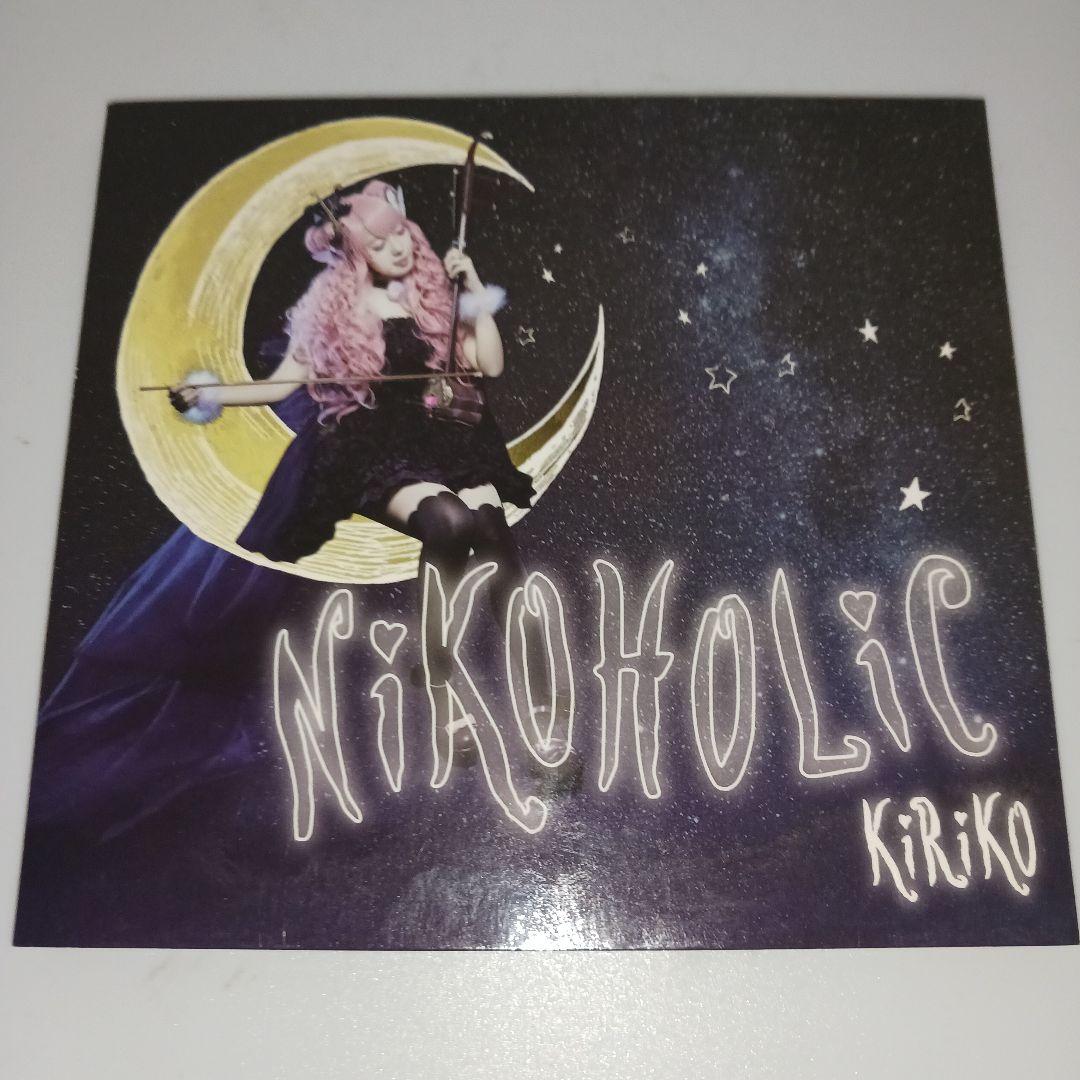 KiRiKo/NiKOHOLiC