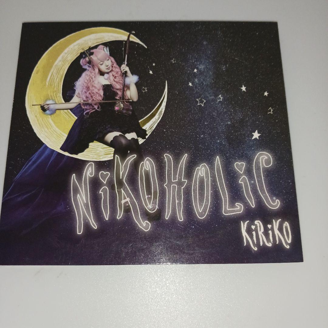 KiRiKo/NiKOHOLiC