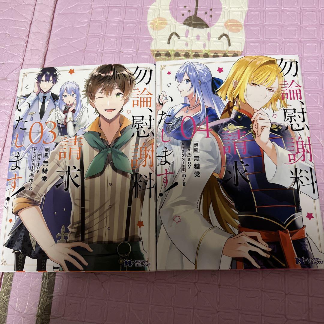 コミック］【朗報】俺の許嫁になった地味子、家では可愛いしか