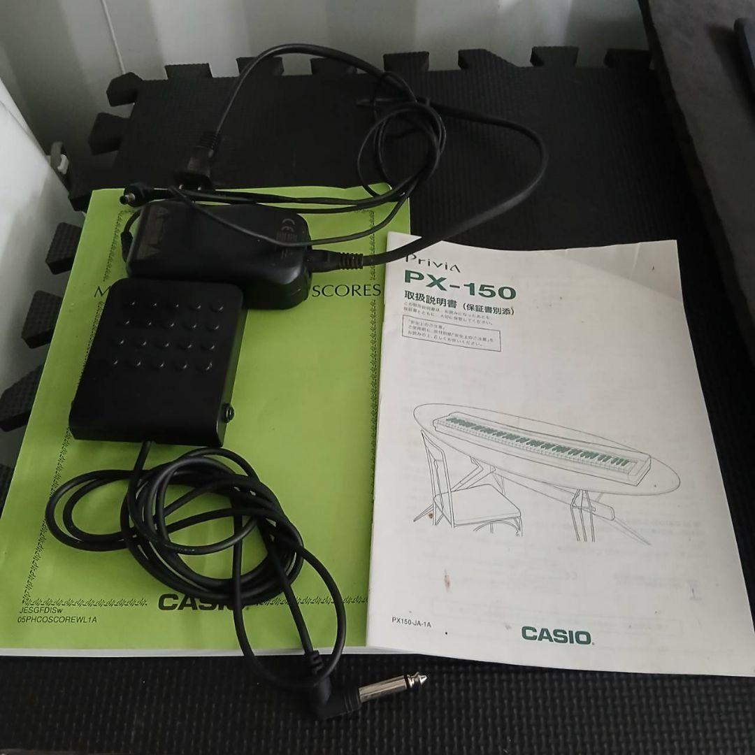 電子ピアノ PX-150