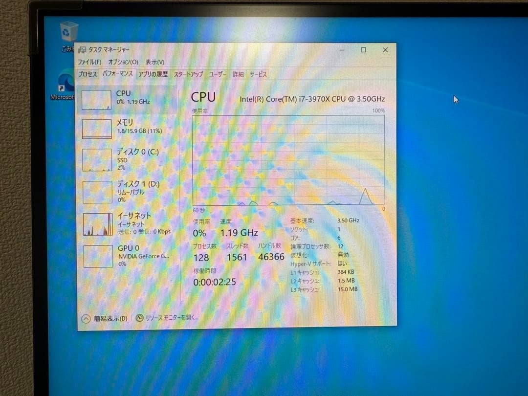 訳あり MSI X79A-GD65 セット 訳あり MSI X79A-GD65 セット