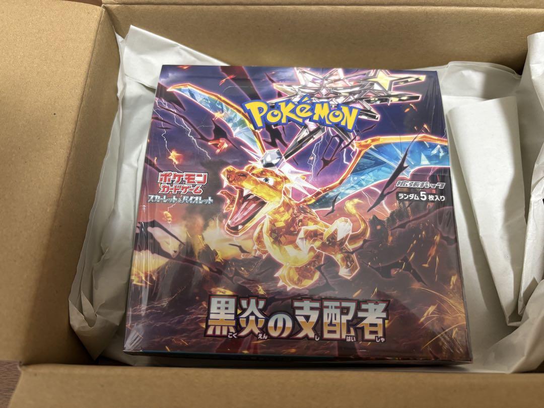 ポケモンカードセット 黒炎の支配者 & 151シュリンク付きBOX