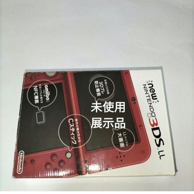 NEW3dsll 未使用　新品　展示品 　メタリックブルー