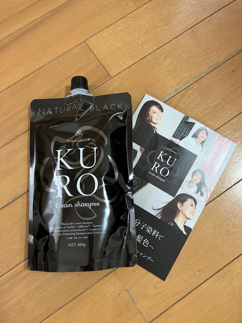 バランローズKUROクリームシャンプー ナチュラルブラック
