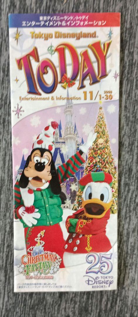 2011年 東京ディズニーランド・シー ガイドマップセット 東京ディズニーランド・ディズニーシーガイドマップセット