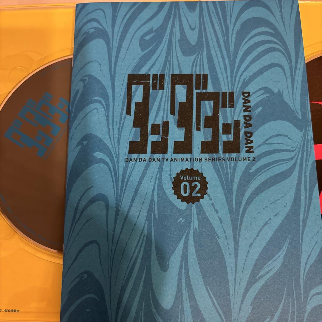 ダンダダン 2(完全生産限定版) [Blu-ray] - メルカリ