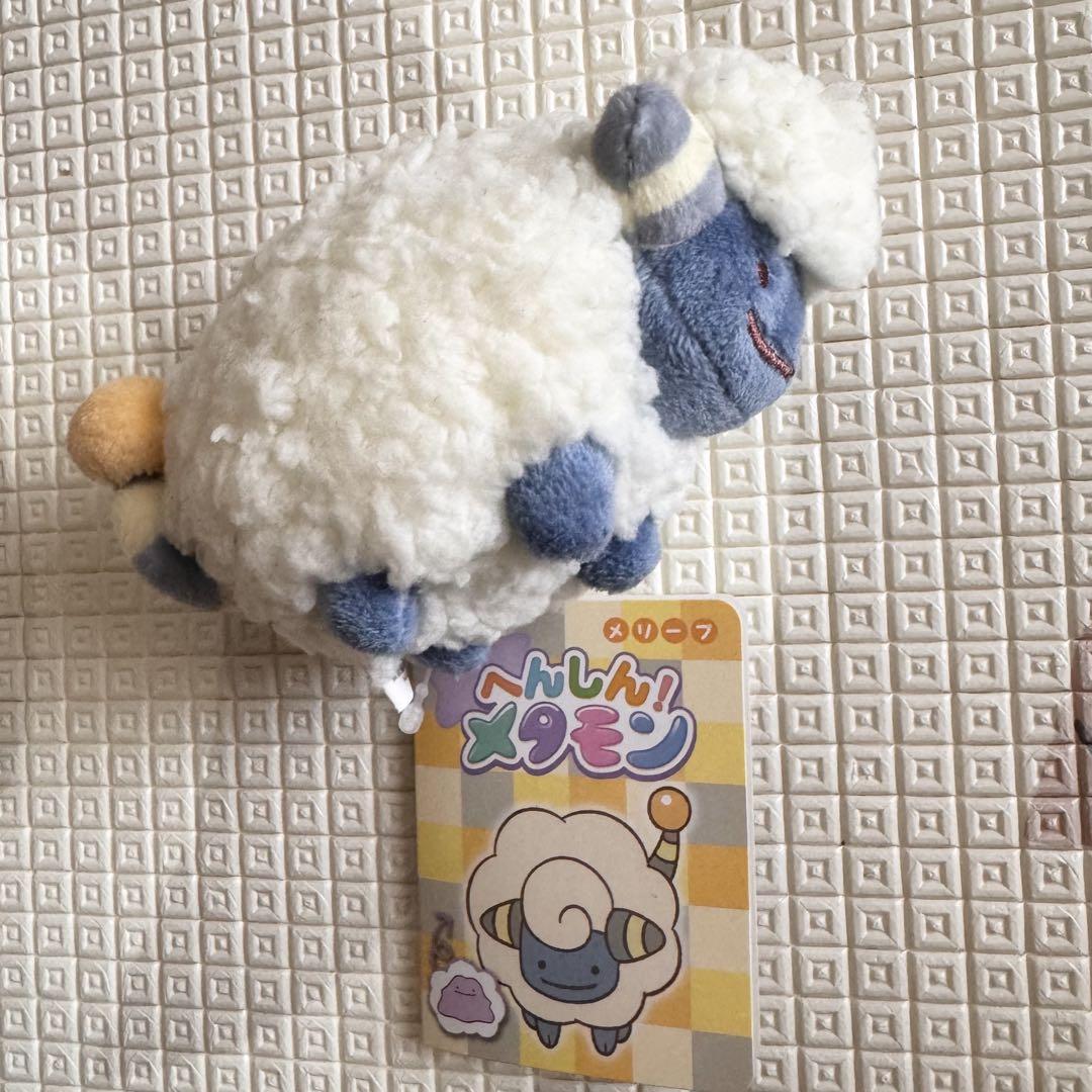 新品未使用 タグ付き へんしんメタモン メリープ ぬいぐるみ