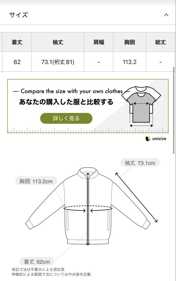PUAL CE CIN スラブツイードノーカラージャケットピュアルセシン