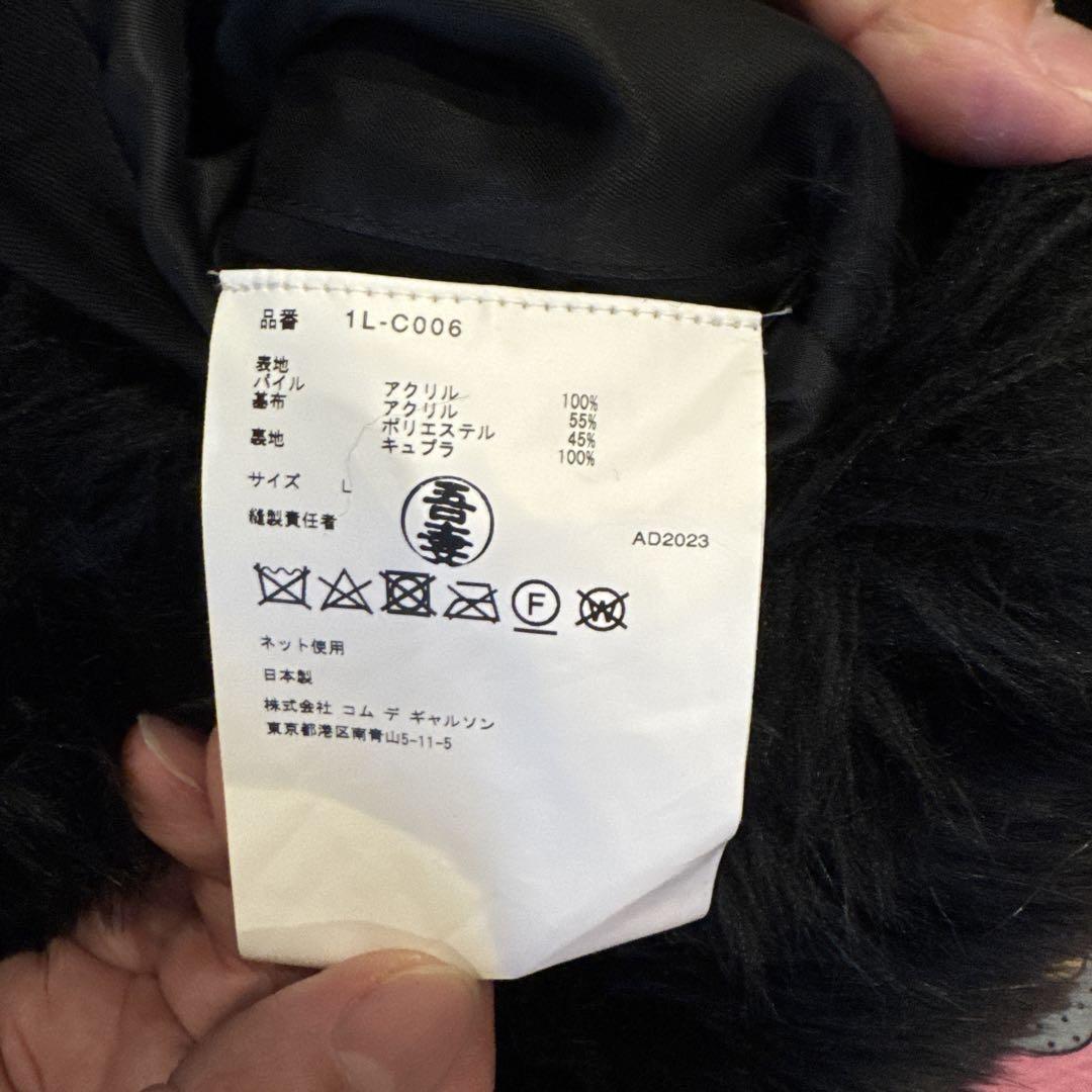 BLACK COMME des GARÇONS ブラックファーベスト Lサイズ