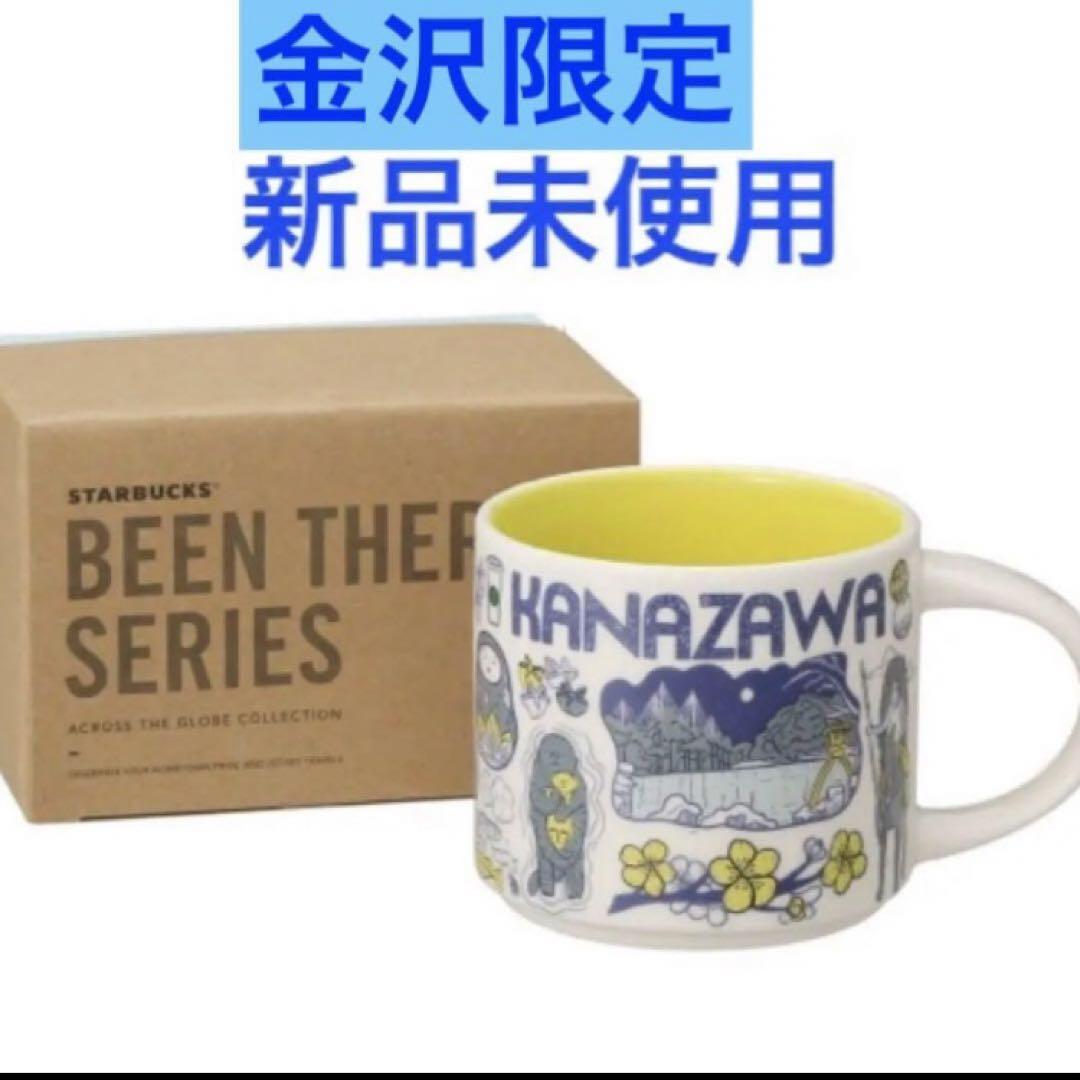 スターバックス マグカップ金沢Been There Series マグ